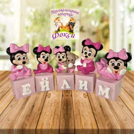 Керамични кубчета с детско име /Именки Мини Маус Minnie Mouse