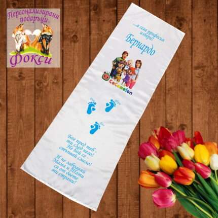 Платно прощъпулник КокоМелън 50x150см- First steps CocoMelon