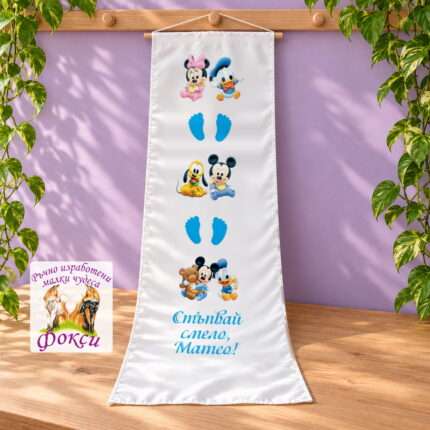 Платно (килимче) за прощъпулник (прохождане) 50×150см- First steps Looney Tunes