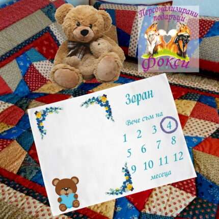 Платно за снимане на бебе – месечинка Меченце Teddy Bear
