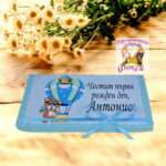 Персонализирани шоколадови бонбони за детски рожден ден Меченце