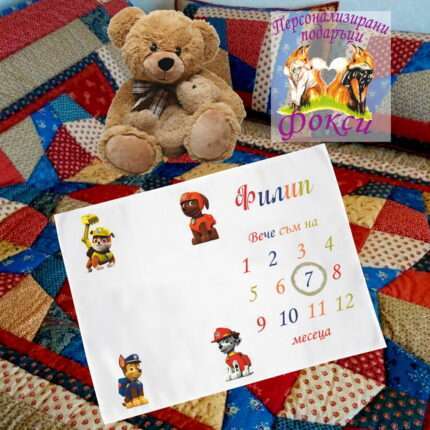 Платно за снимане на бебе –месечинка Пес Патрул Paw Patrol
