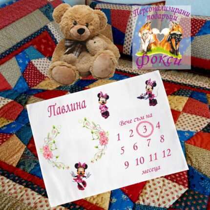 Платно за снимане на бебе – месечинка Мини Маус Minnie Mouse