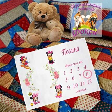 Платно за снимане на бебе – месечинка Мини Маус Minnie Mouse