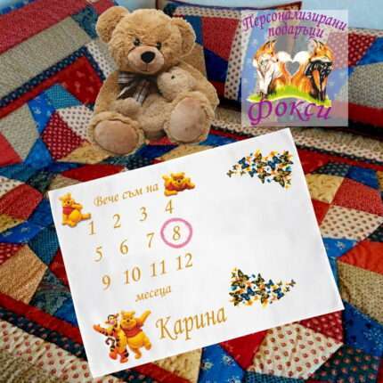 Платно за снимане на бебе – месечинка Мечо пух Winnie the Pooh