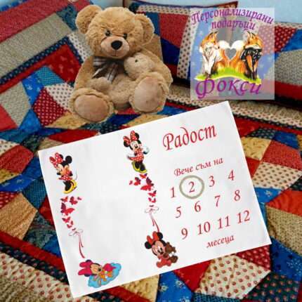 Платно за снимане на бебе – месечинка Мини Маус Minnie Mouse