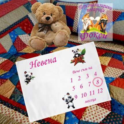 Платно за снимане на бебе – месечинка Панди