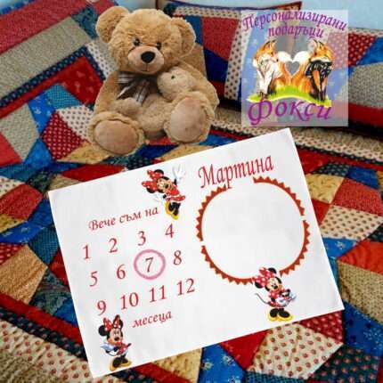 Платно за снимане на бебе – месечинка Мини Маус Minnie Mouse