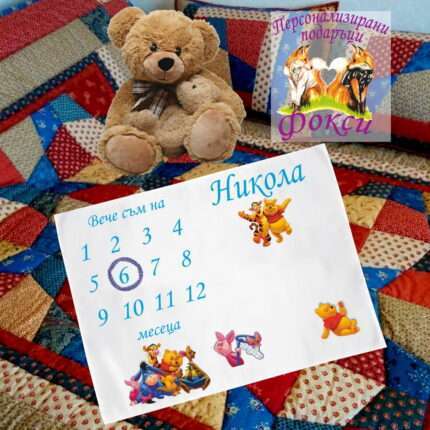 Платно за снимане на бебе – месечинка Мечо Пух Winnie the Pooh