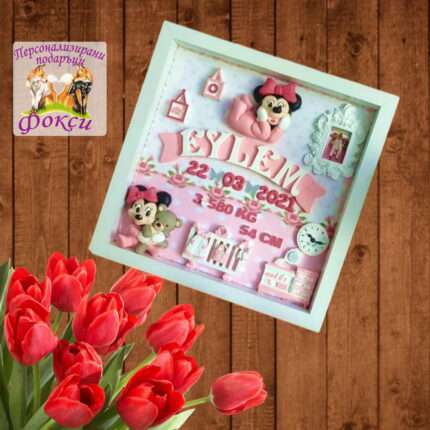 Персонализирана 3Д детска рамка Мини Маус Minnie Mouse