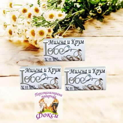 Персонализирани шоколадови бонбони за сватба Лебеди