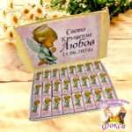 Персонализирани шоколадови бонбони за Свето Кръщение Ангелче