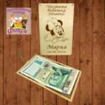 Лазерно гравиран дървен плик за пари и пожелания Мини Маус