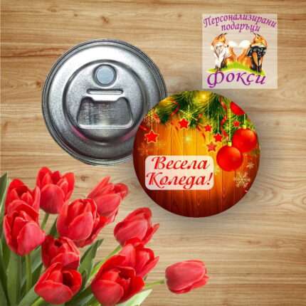 Коледен метален магнит отварачка Весела Коледа