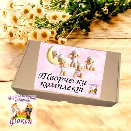 Комплект керамични фигурки с бои за оцветяване Агънца