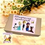 Комплект керамични фигурки с бои за оцветяване Замръзналото кралство/Frozen