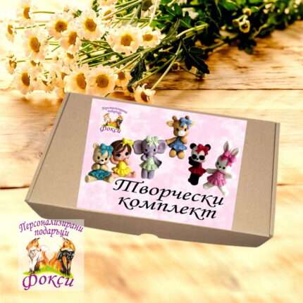 Комплект керамични фигурки с бои за оцветяване Сладки животни