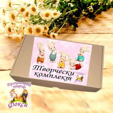 Комплект керамични фигурки с бои за оцветяване Зайчета
