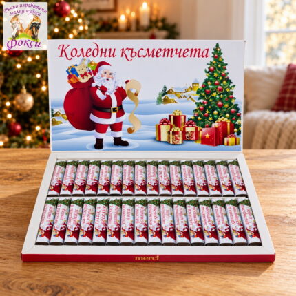 Кутия Шоколадови бонбони Мерси Весела Коледа и Щастлива Нова Година