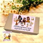 Комплект керамични фигурки с бои за оцветяване Красавицата и звяра
