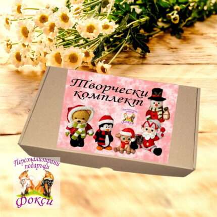 Комплект керамични фигурки с бои за оцветяване Коледа