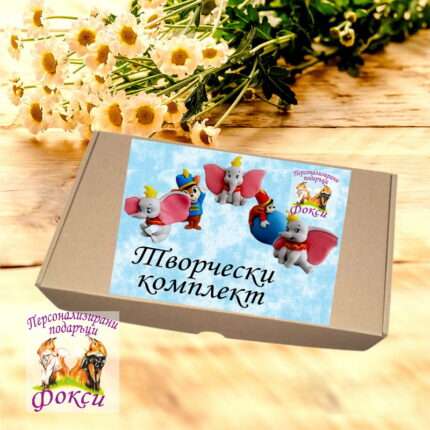 Комплект керамични фигурки с бои за оцветяване Дъмбо