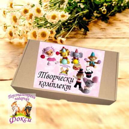 Комплект керамични фигурки с бои за оцветяване Детски цирк