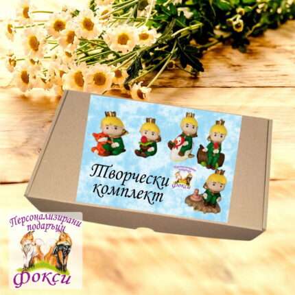 Комплект керамични фигурки с бои за оцветяване Малкият принц