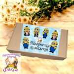 Комплект керамични фигурки с бои за оцветяване Миньоните