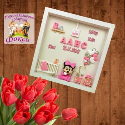 Персонализирана 3Д рамка детска стая Мини Маус Minny Mouse