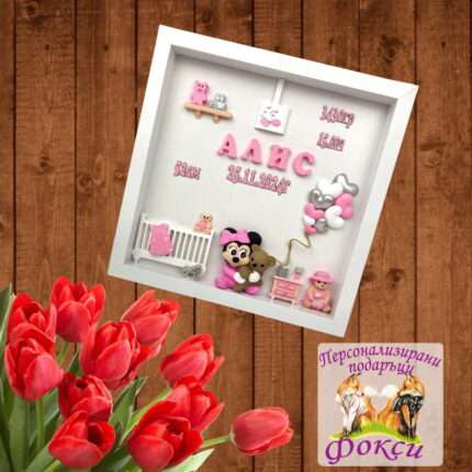 Персонализирана 3Д рамка детска стая Мини Маус Minny Mouse