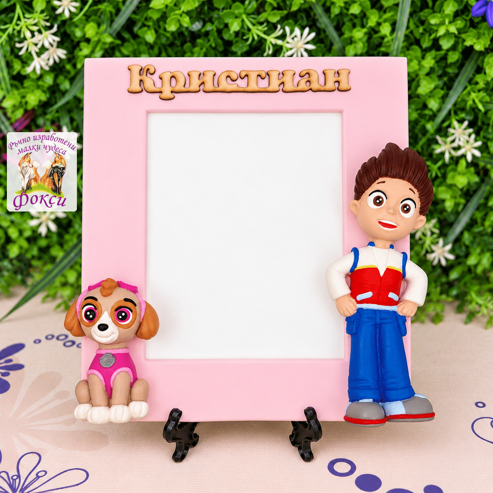 Персонализирано керамична рамка Скай и Райдър/Paw Patrol