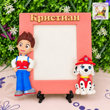 Персонализирано керамична рамка Маршъл и Райдър/Paw Patrol