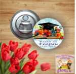 Кръгла метална значка/магнит/отварачка Ф6см Абитуриентски бал