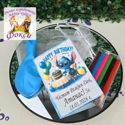 Комплект персонализирана книжка за оцветяване и цветни моливи Стич