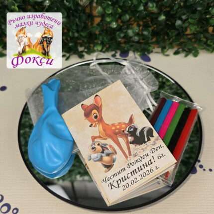 Комплект персонализирана книжка за оцветяване и цветни моливи Бамби