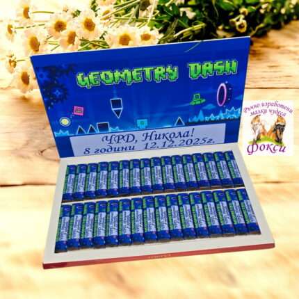 Персонализирани шоколадови бонбони Мерси за детски рожден ден Geometry Dash