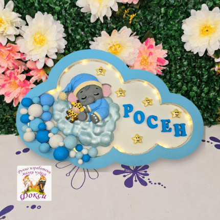 Персонализирано керамично пано нощна лампа Слонче върху облак