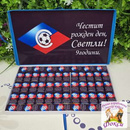 Персонализирани шоколадови бонбони за детски рожден ден Футбол