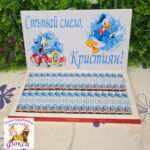 Персонализирани шоколадови бонбони за прощъпулник Доналд Дък